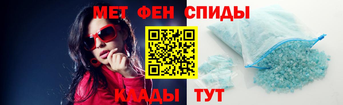 АМФ Розовый  Вход с VPN  Самара 