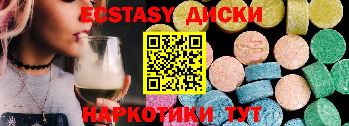 ЭКСТАЗИ Дубай Самара