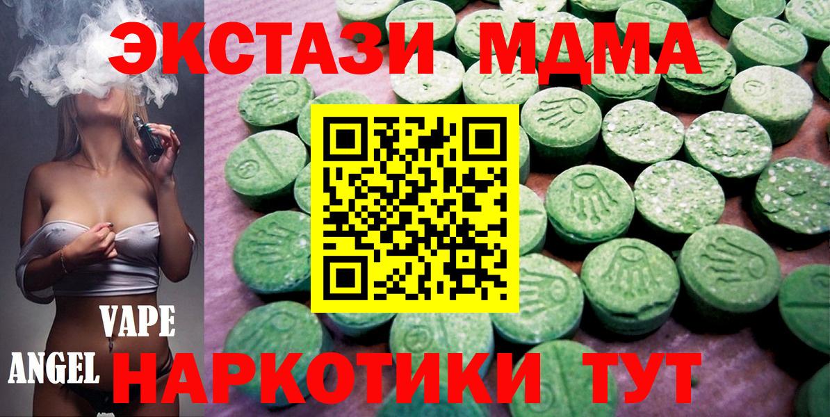 blacksprut tor  ЭКСТАЗИ XTC  Вход с VPN  Экстази  ЭКСТАЗИ Punisher  Самара 