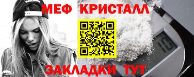 спиды Нарткала