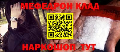 COCAINE Новозыбков