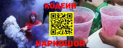 мяу мяу кристалл Новокубанск