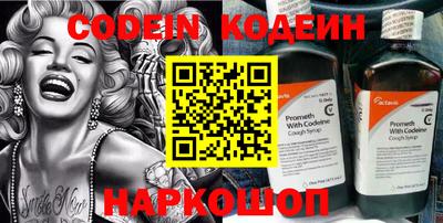 соль ск Наро-Фоминск