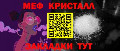 спиды Нарткала