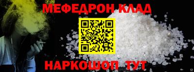 амф Новодвинск