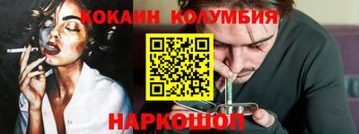 героин Нальчик