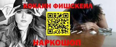 мяу мяу кристалл Новокубанск