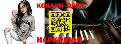 соль ск Наро-Фоминск