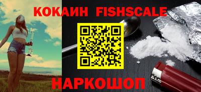 мяу мяу кристалл Новокубанск