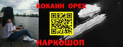 соль ск Наро-Фоминск