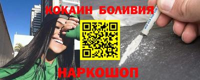 соль ск Наро-Фоминск