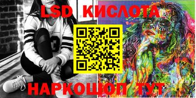 соль ск Наро-Фоминск