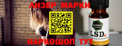 амф Новодвинск
