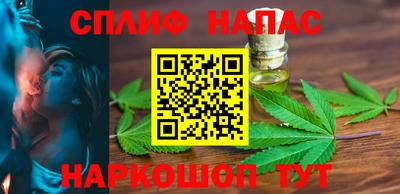 соль ск Наро-Фоминск