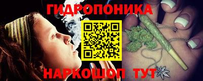 соль ск Наро-Фоминск