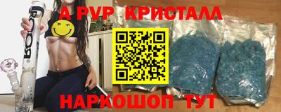 спиды Нарткала
