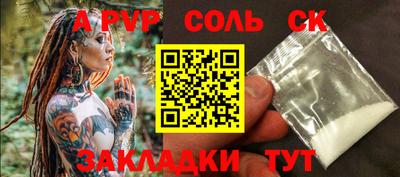 спиды Нарткала