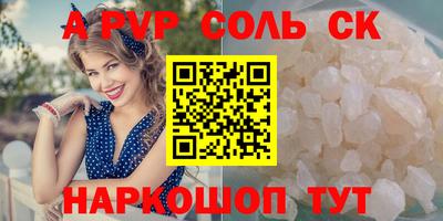 героин Нальчик