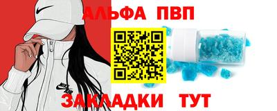 соль ск Наро-Фоминск