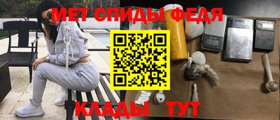 спиды Нарткала