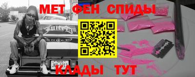 COCAINE Новозыбков