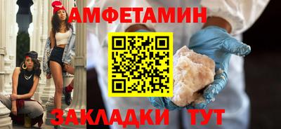 спиды Нарткала