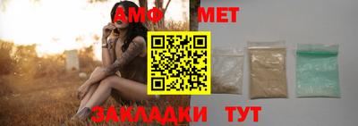 мяу мяу кристалл Новокубанск