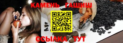 мяу мяу кристалл Новокубанск