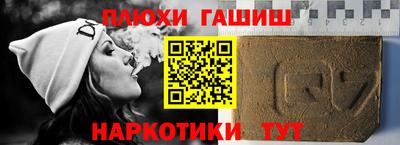 героин Нальчик