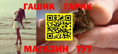 COCAINE Новозыбков