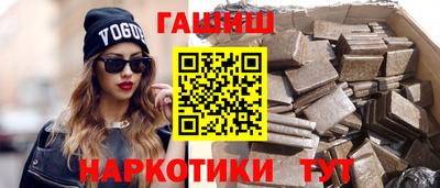 мяу мяу кристалл Новокубанск