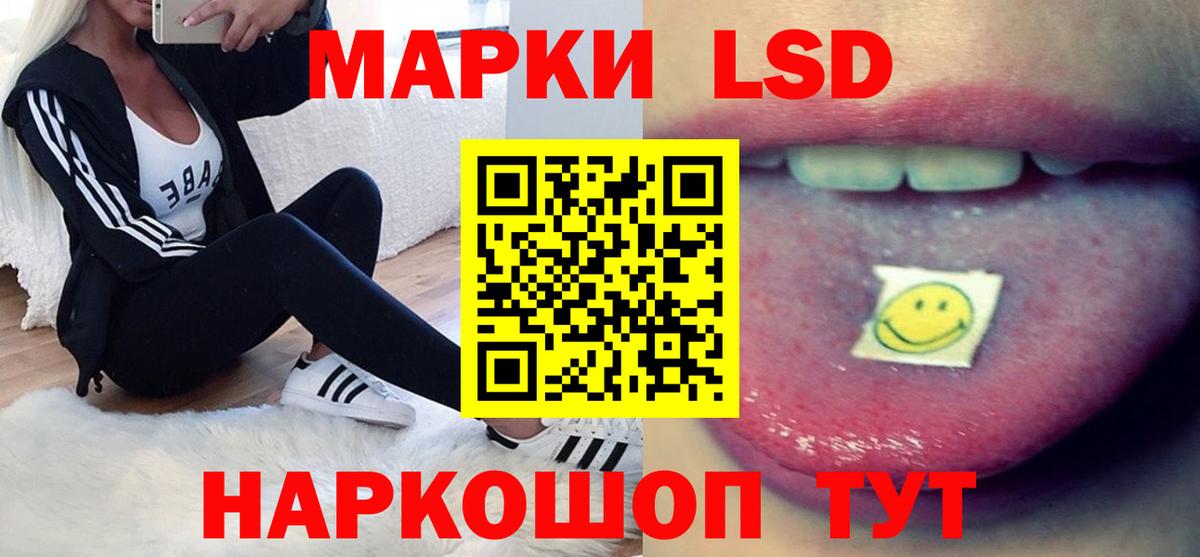 Самара  ЛСД экстази ecstasy  Вход с VPN  LSD-25 экстази  hydra ТОР  ЛСД экстази ecstasy 
