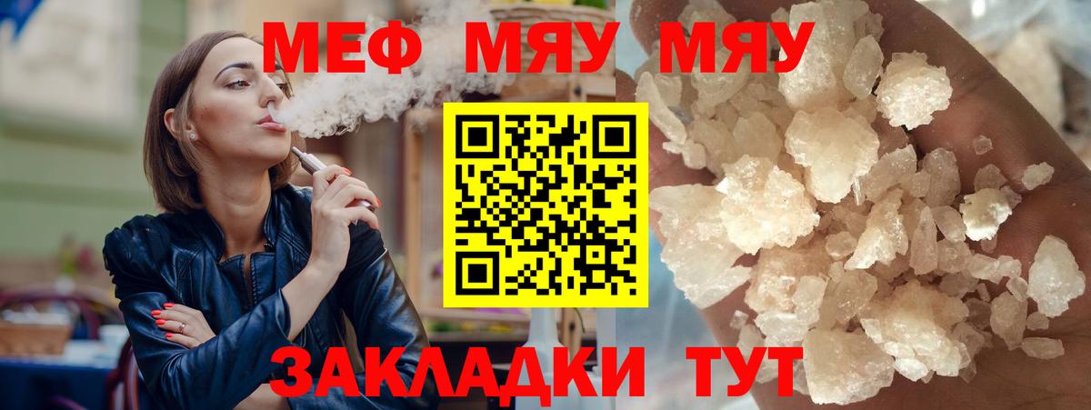 Самара  Alpha PVP СОЛЬ кристаллы  Вход с VPN  ГАШИШ  Конопля  Cocaine  Меф МЯУ МЯУ кристаллы  МЕТ 