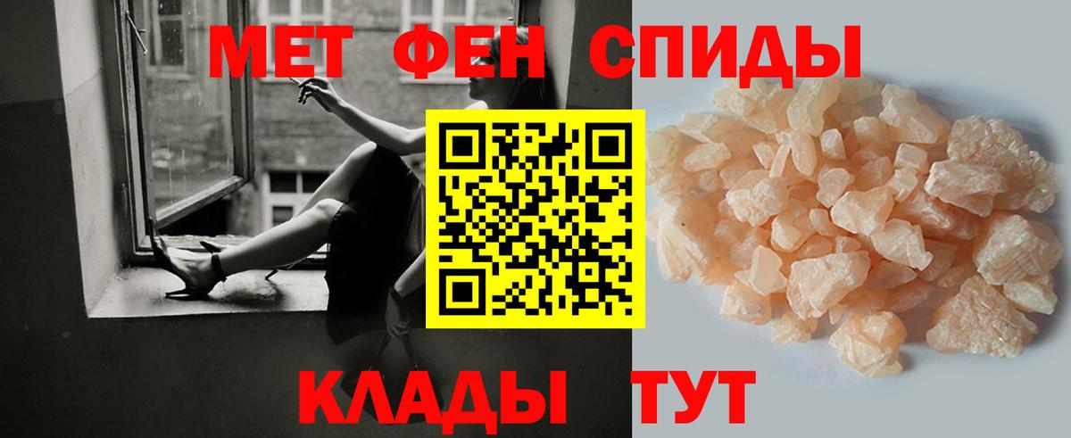 МЕТАМФЕТАМИН витя  Вход с VPN  МЕТАМФЕТАМИН витя  Самара 