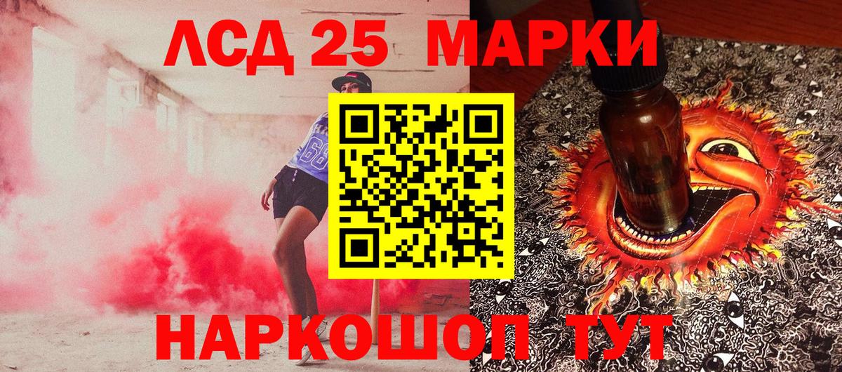 Марки NBOMe 1,8мг  Вход с VPN  Марки NBOMe 1,8мг  Наркотические марки  Самара 
