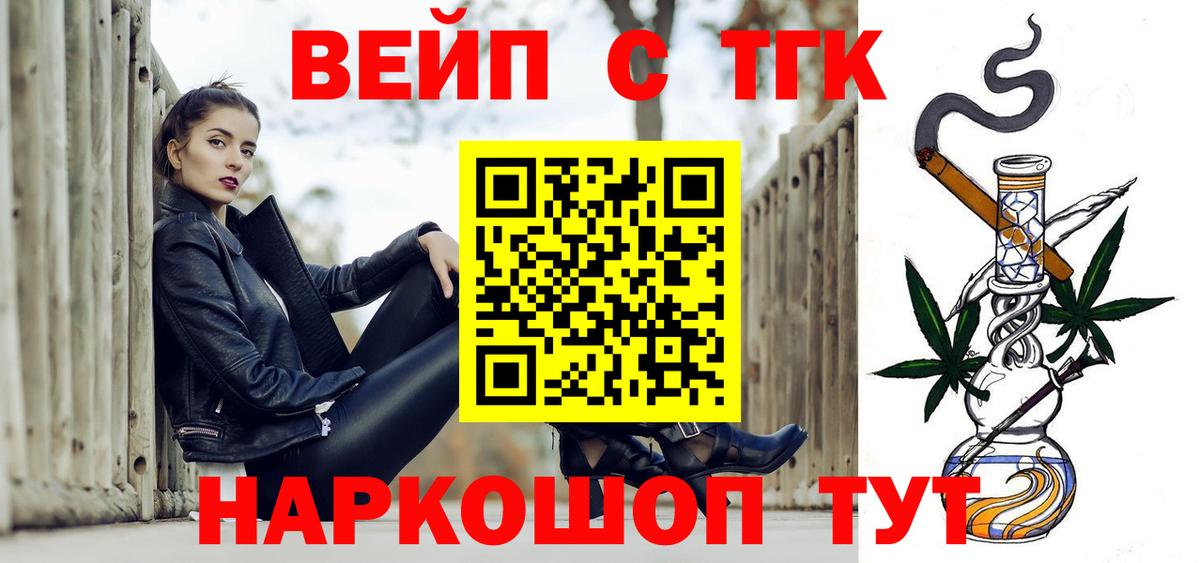 Дистиллят ТГК концентрат Самара