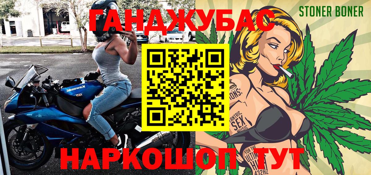 Бошки Шишки индика Самара