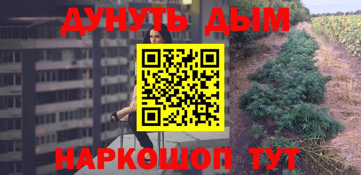 Каннабис гибрид  Вход с VPN  Бошки марихуана конопля  Бошки марихуана тримм  Самара 